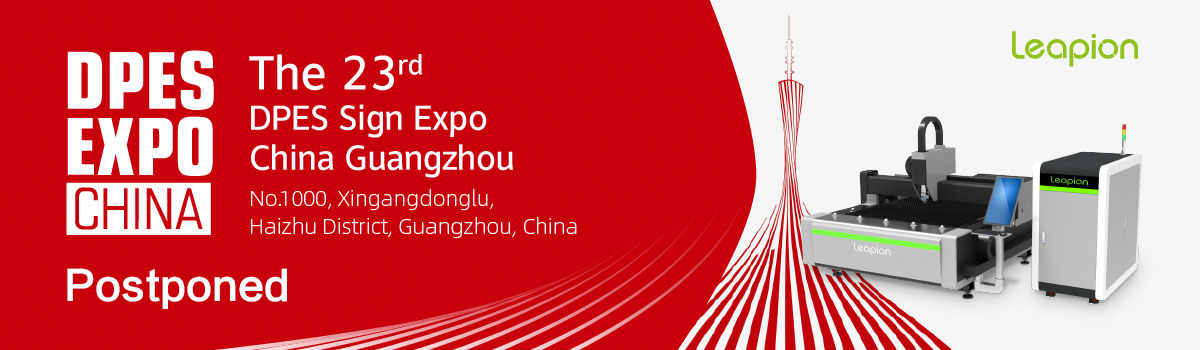 آلة القطع بالليزر العالمية