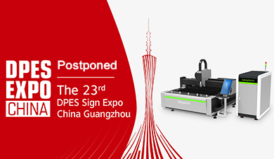 DPES Sign Expo China Guanzhou Shandong leapion يدعو ليزر للحضور