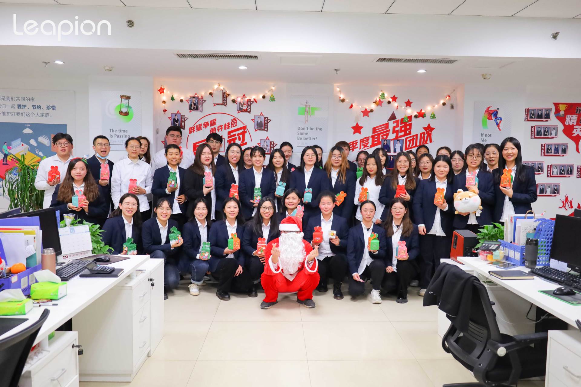 يحتفل موظفو Leapion بعيد الميلاد عام 2021
