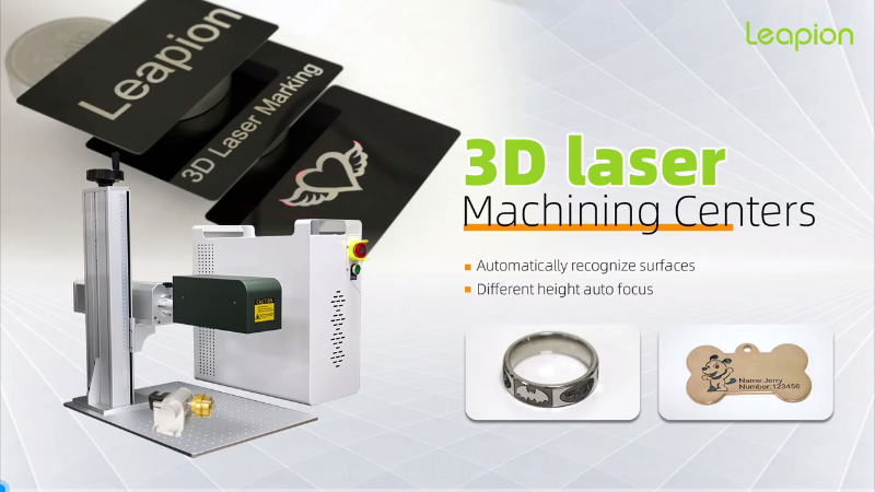 آلة الوسم بالليزر الليفي 3D Leapion