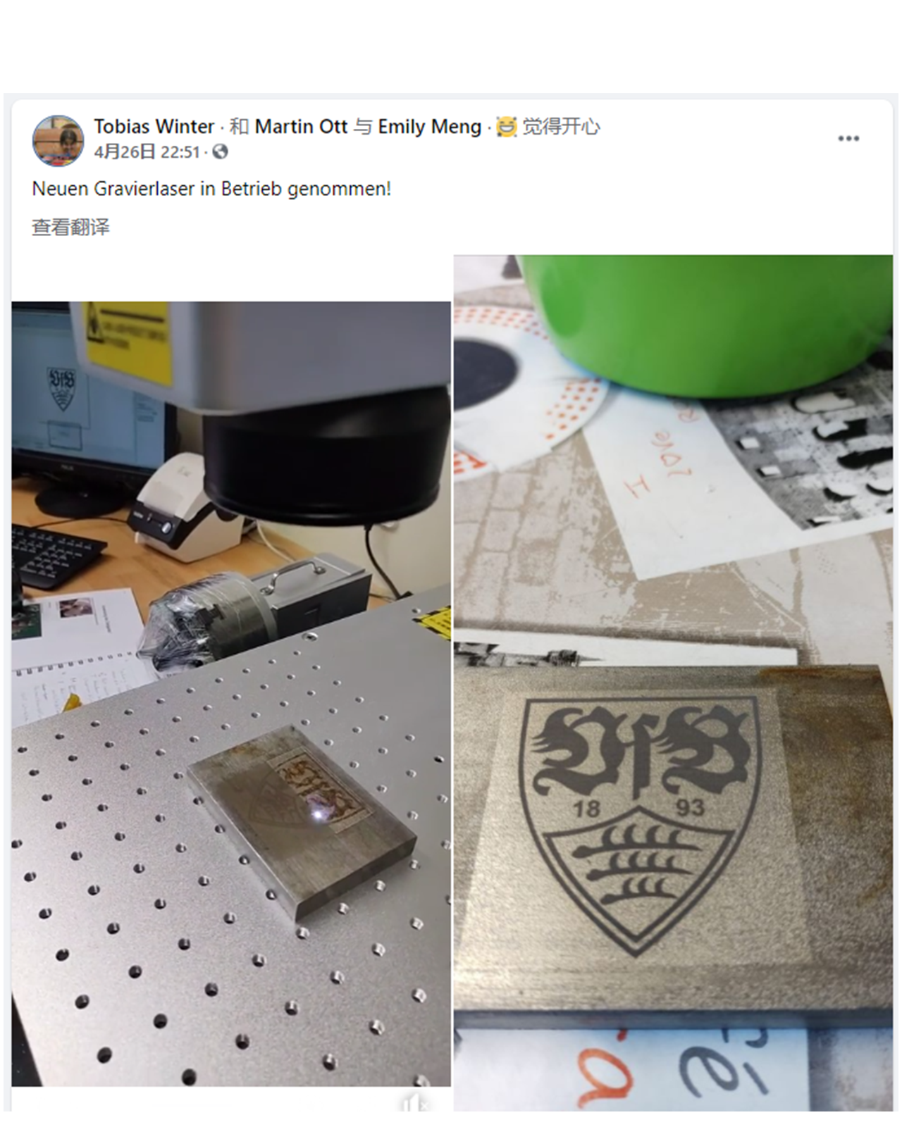 آلة القطع بالليزر