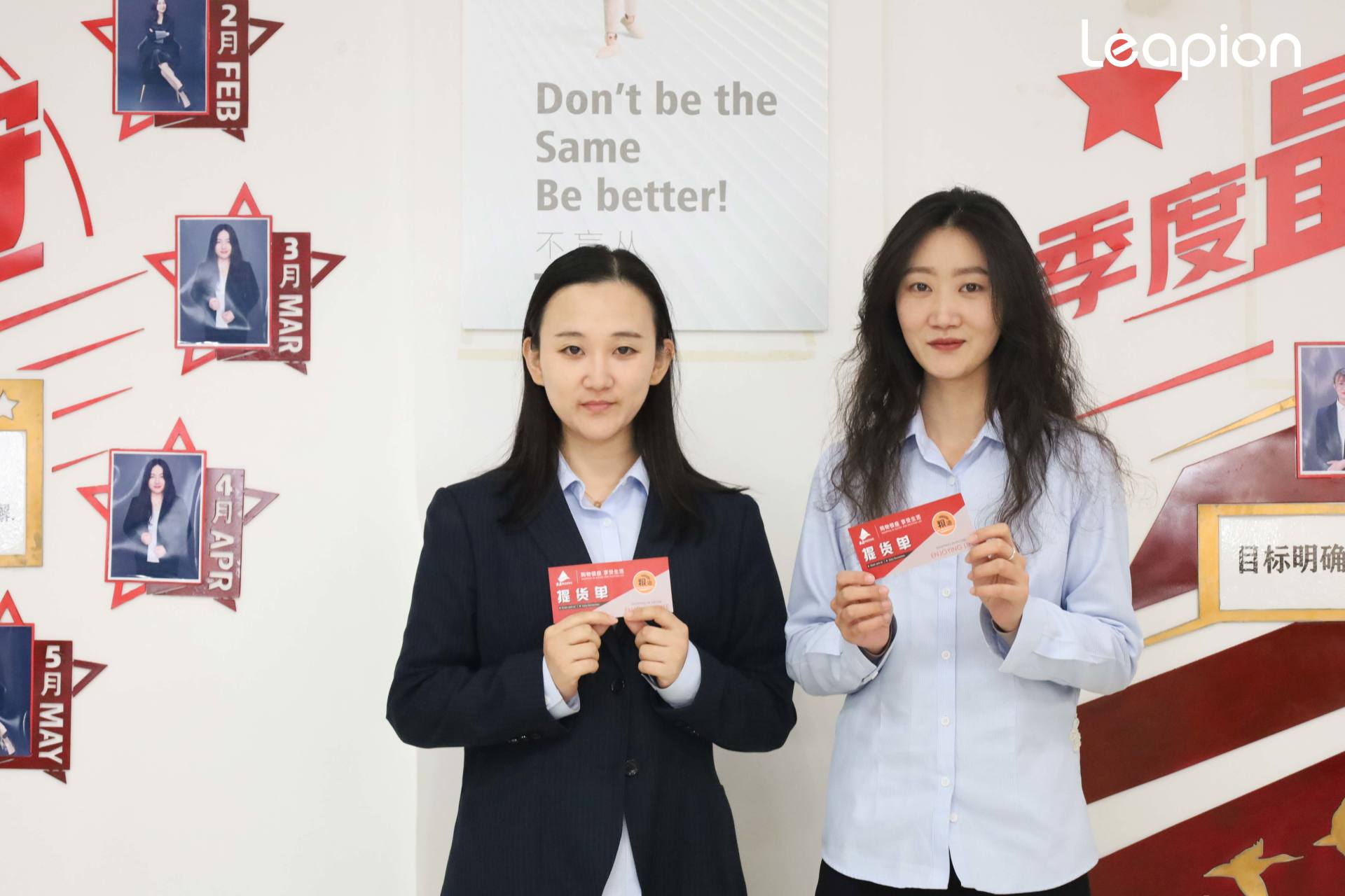 أما ، كارين